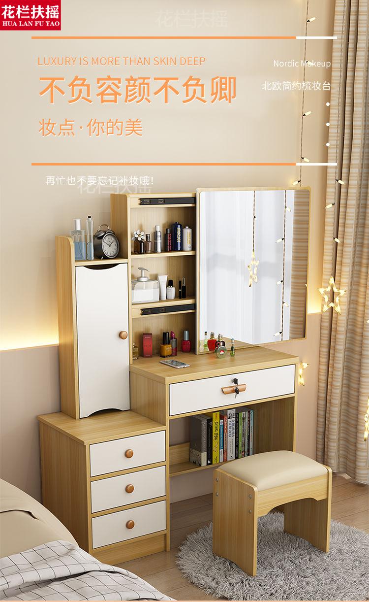 梳妆台镜子可隐藏折叠隐藏式浴室镜柜迷你梳妆桌网红小户型梳妆台公主