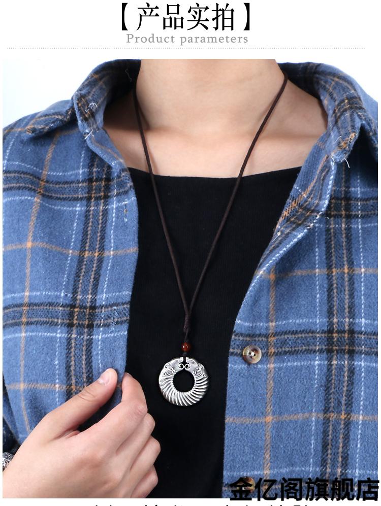 金亿阁情人节礼物999足银螭龙平安扣吊坠项链潮男个性复古双龙实心