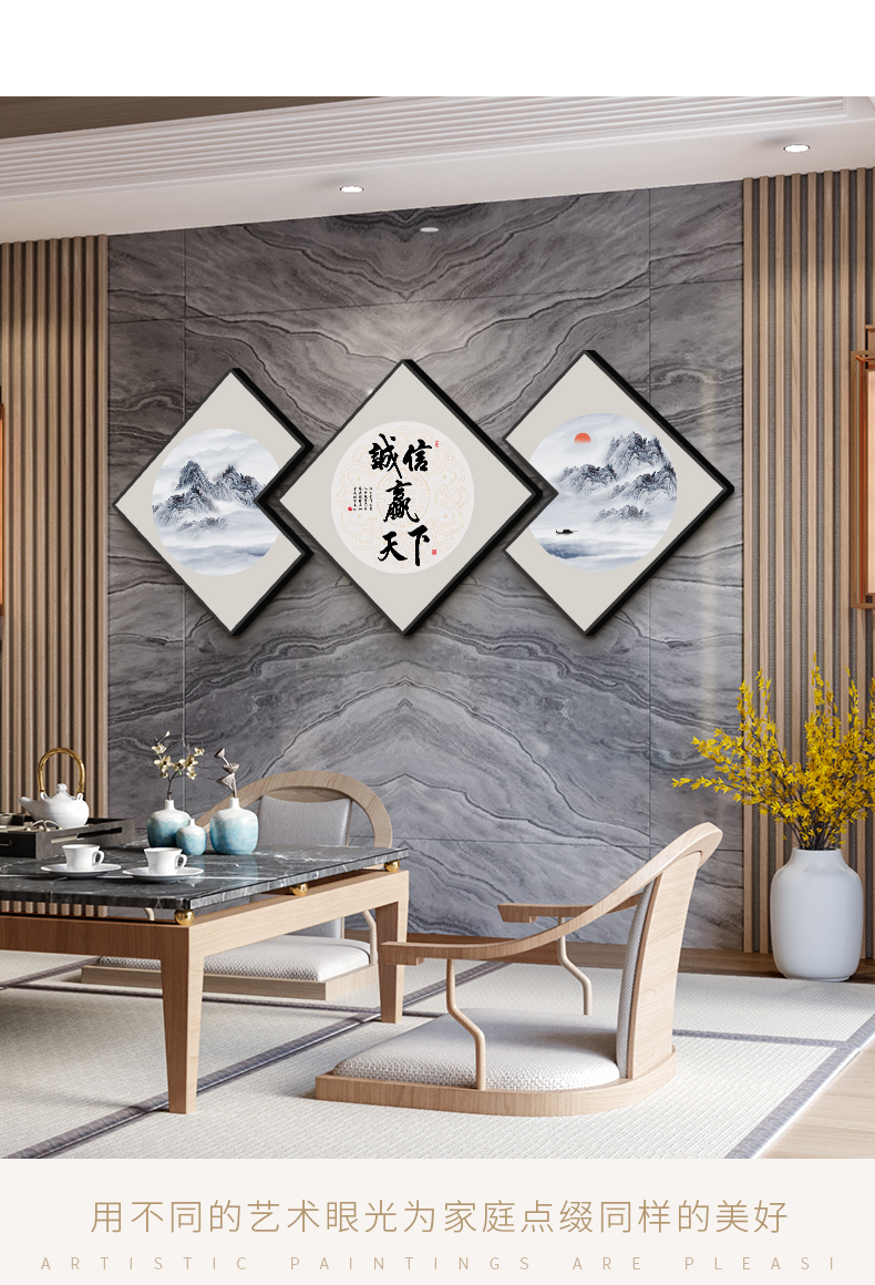 办公室装饰画诚信赢天下字画现代简约挂画客厅沙发背景墙茶室壁画nz