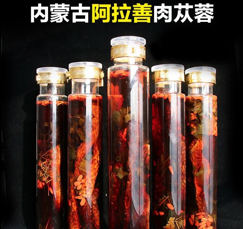 內蒙古阿拉善肉蓯蓉野生泡茶泡酒中藥材鎖陽250克2年生肉蓯蓉切片