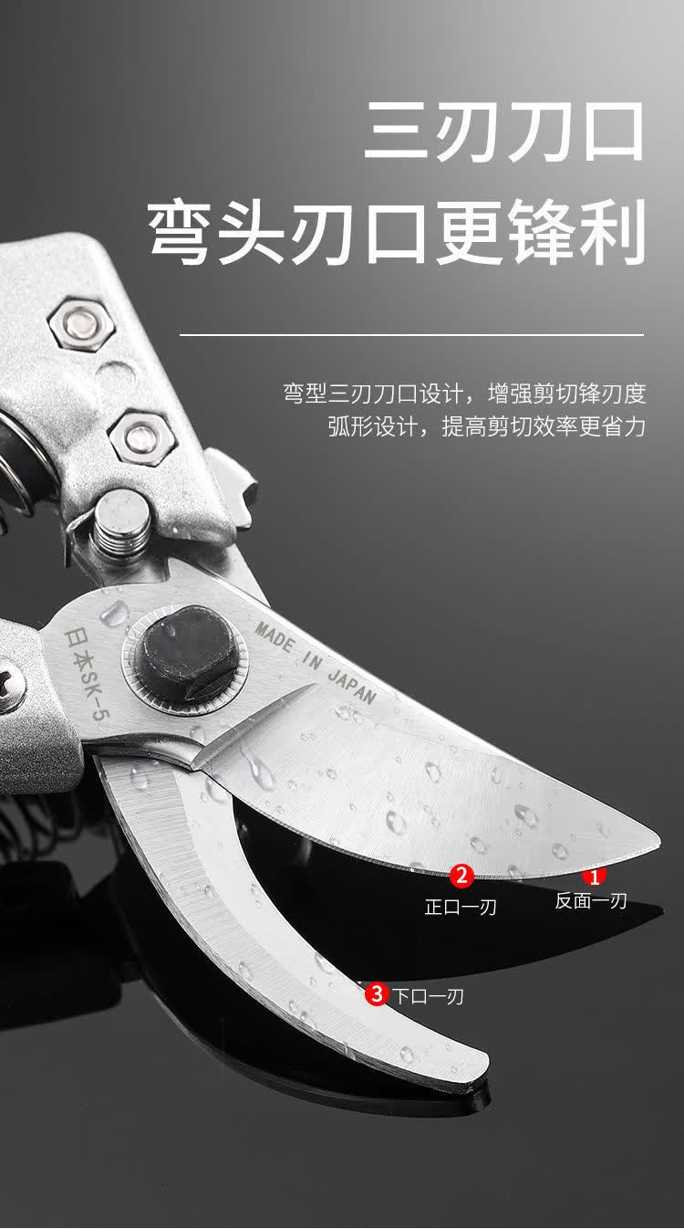 树枝修剪刀原装日本进口sk5果树修剪刀枝剪花剪子剪刀树枝修剪粗枝剪