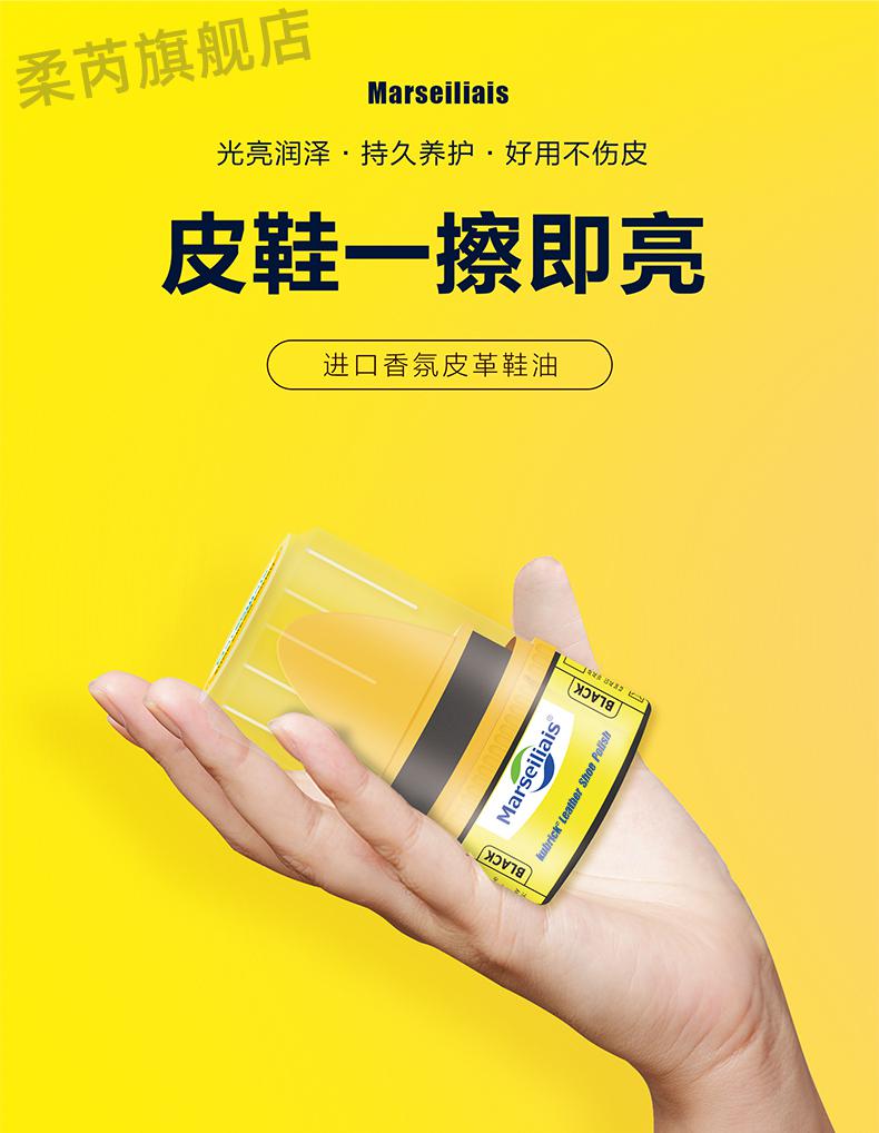 马丁靴棕色无色通用护理男女刷鞋擦鞋神器欧洲2瓶装鞋油无色鞋油黑色
