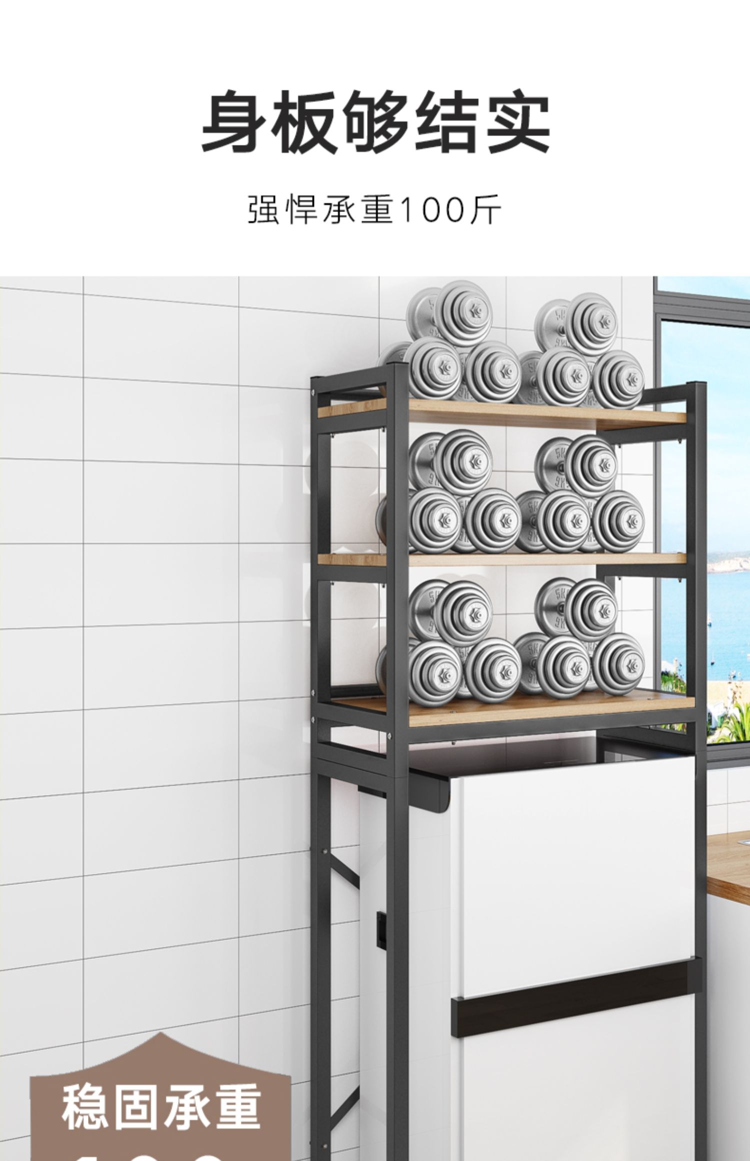 小型冰箱置物架上方顶部空间架子多功能落地放冰箱上的厨房收纳架34cm