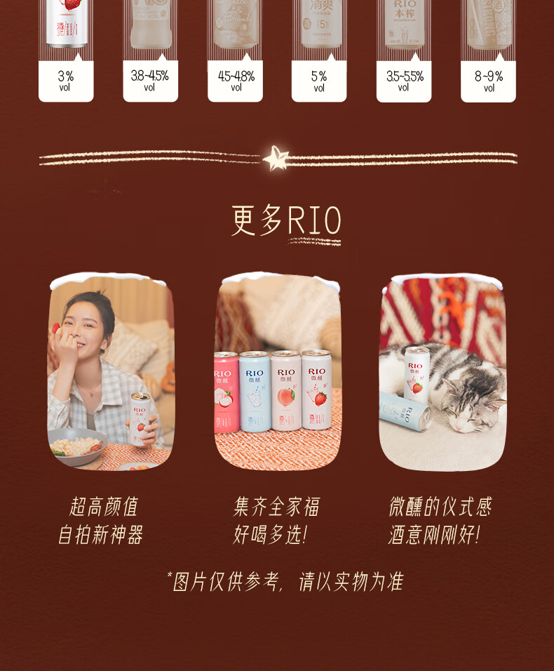 蒙牛真果粒白桃樹莓味乳飲料康美笑臉包240g12包禮盒裝rio冬季限定版5