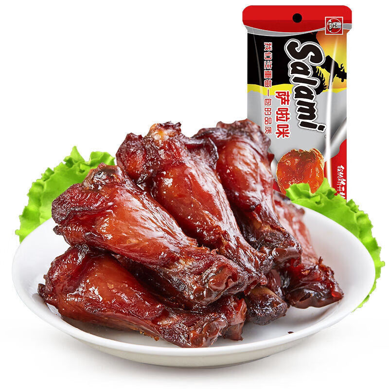 啃德佬萨拉米烤鸡翅38g萨啦咪鸡翅salami萨拉米烤鸡翅鸡腿混合各1包共