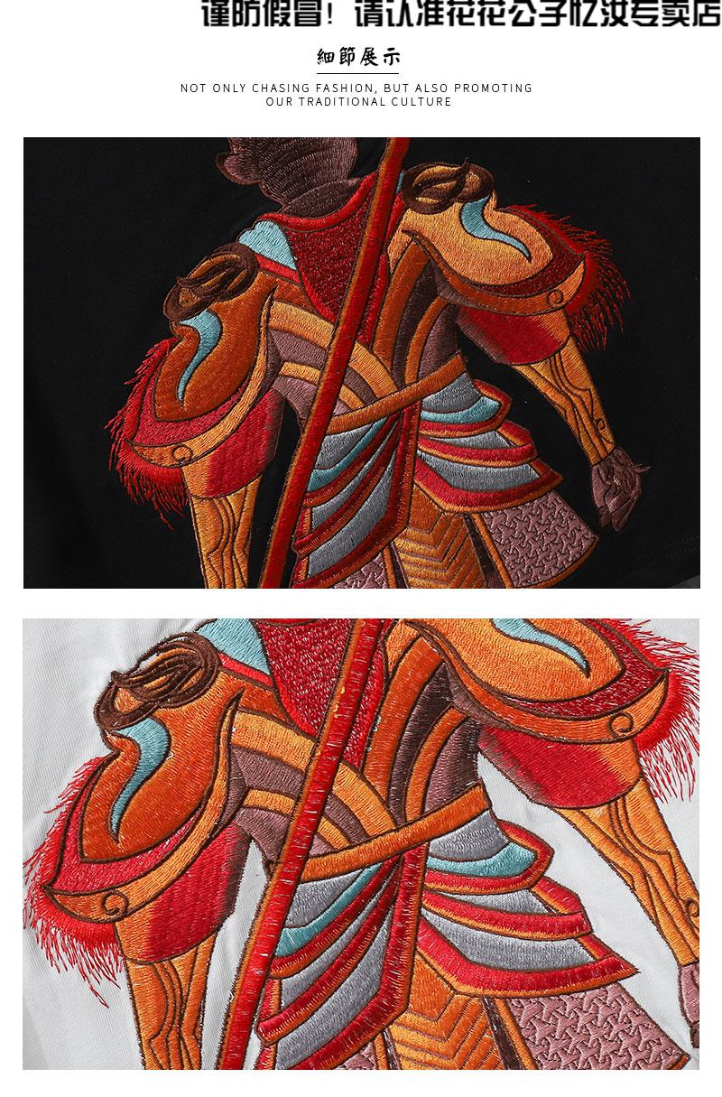 大圣刺绣短袖t恤男夏季宽松国潮中国风男装潮牌孙悟空5分半袖白色m