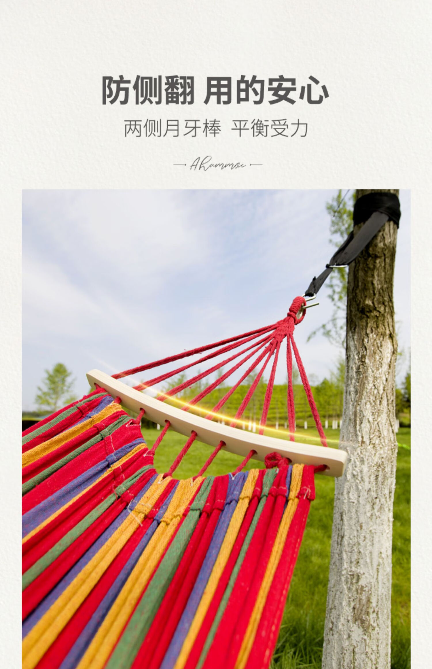 吊床户外秋千大人儿童双人家用防侧翻野外懒人吊椅宿舍寝室大学生双人