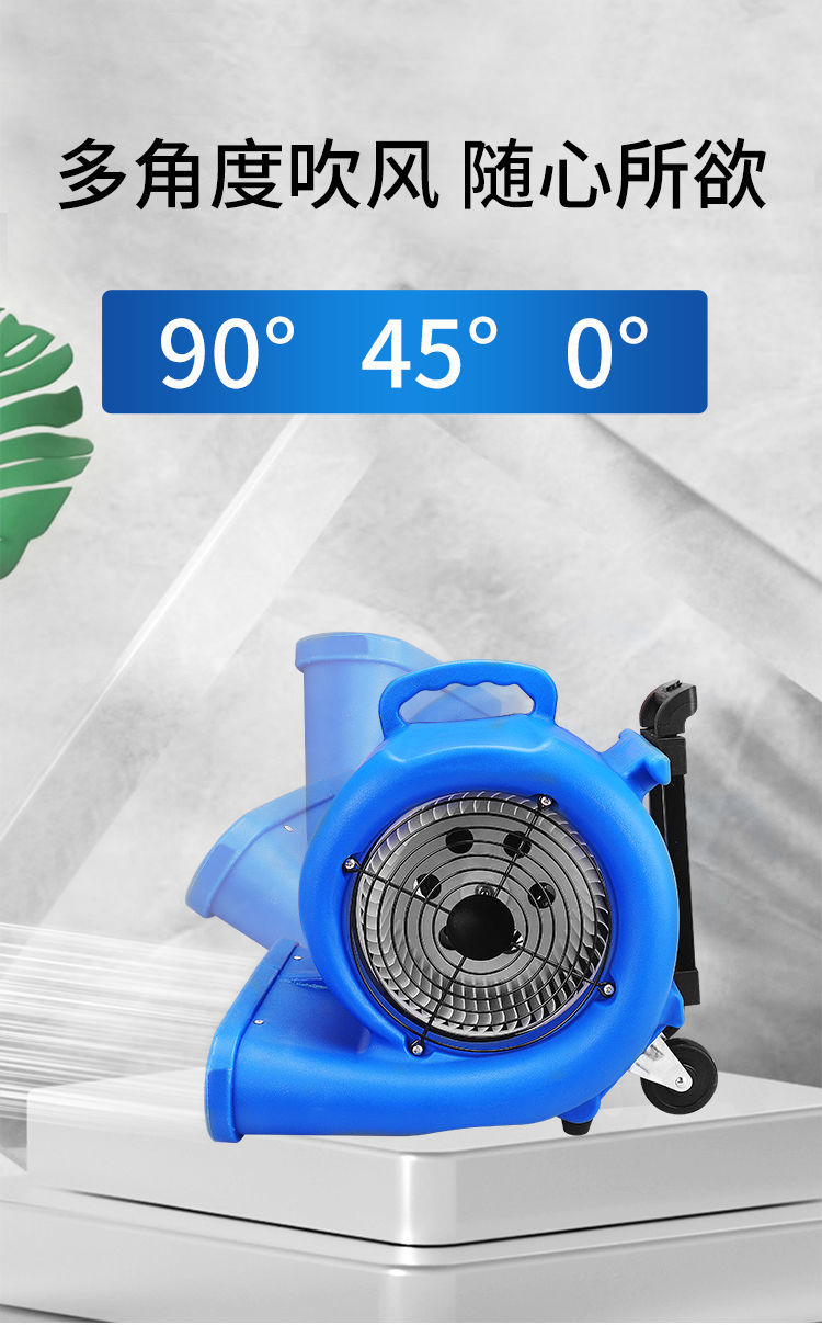 强力吹地机商用大功率干燥吹风机酒店地毯厕所地面地板除湿吹干机家用