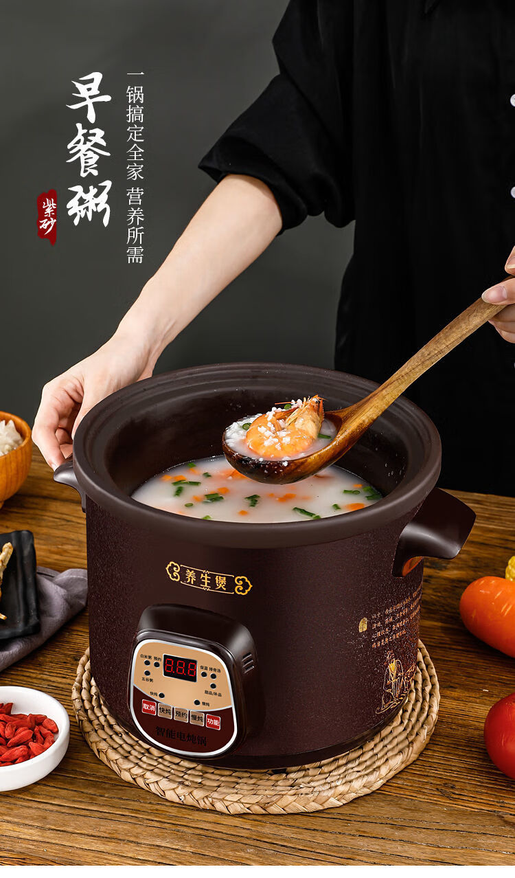 电炖锅家用全自动紫砂煲汤锅熬煮粥神器陶瓷迷你电炖盅养生电砂锅旦榄