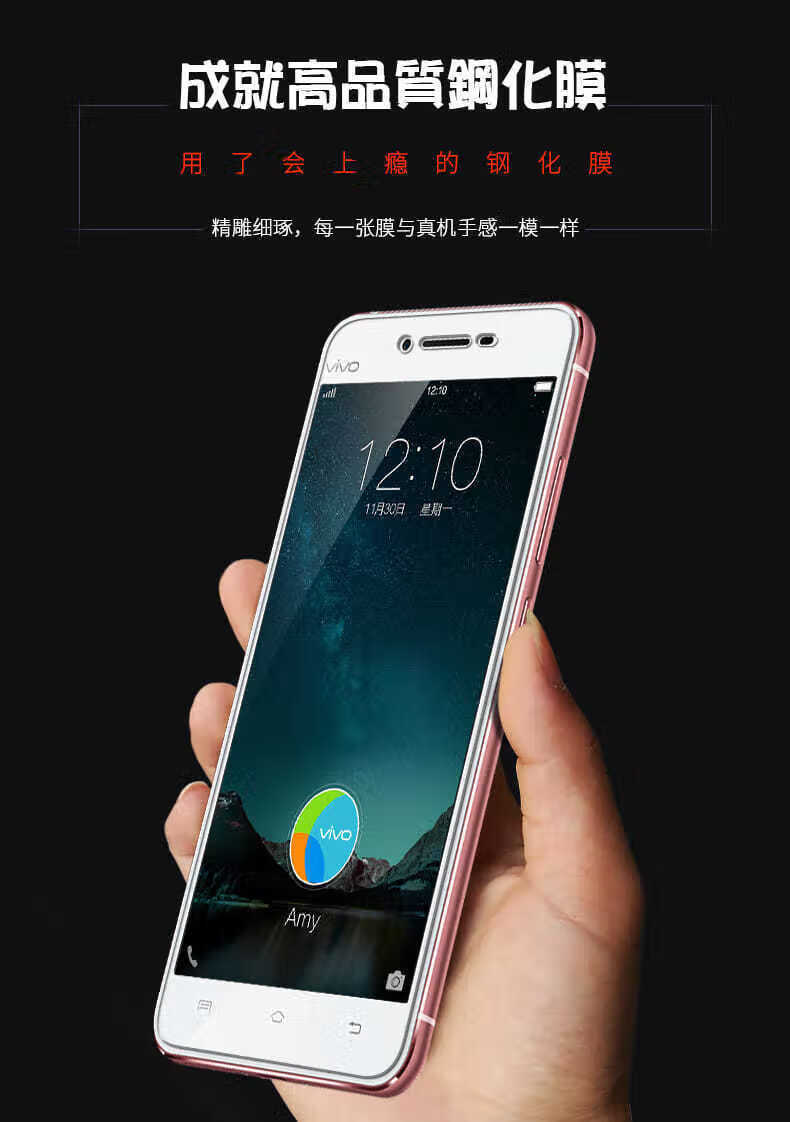 欣迪斯 vivo x6钢化膜步步高x6plus全屏x6a手机蓝光x6d透明手机膜