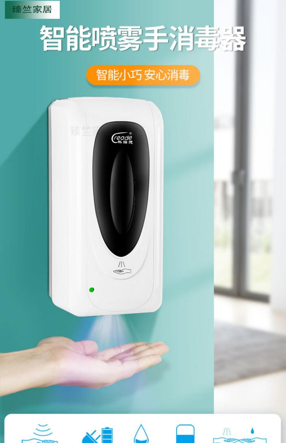 新品智能感应式壁挂免洗手部消毒机电梯免接触自动酒精喷雾手指消毒器