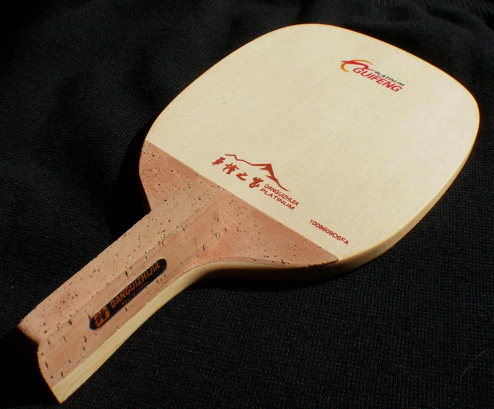 日直单桧底板乒乓球拍个性定制做标牌老款金泽洙实用版