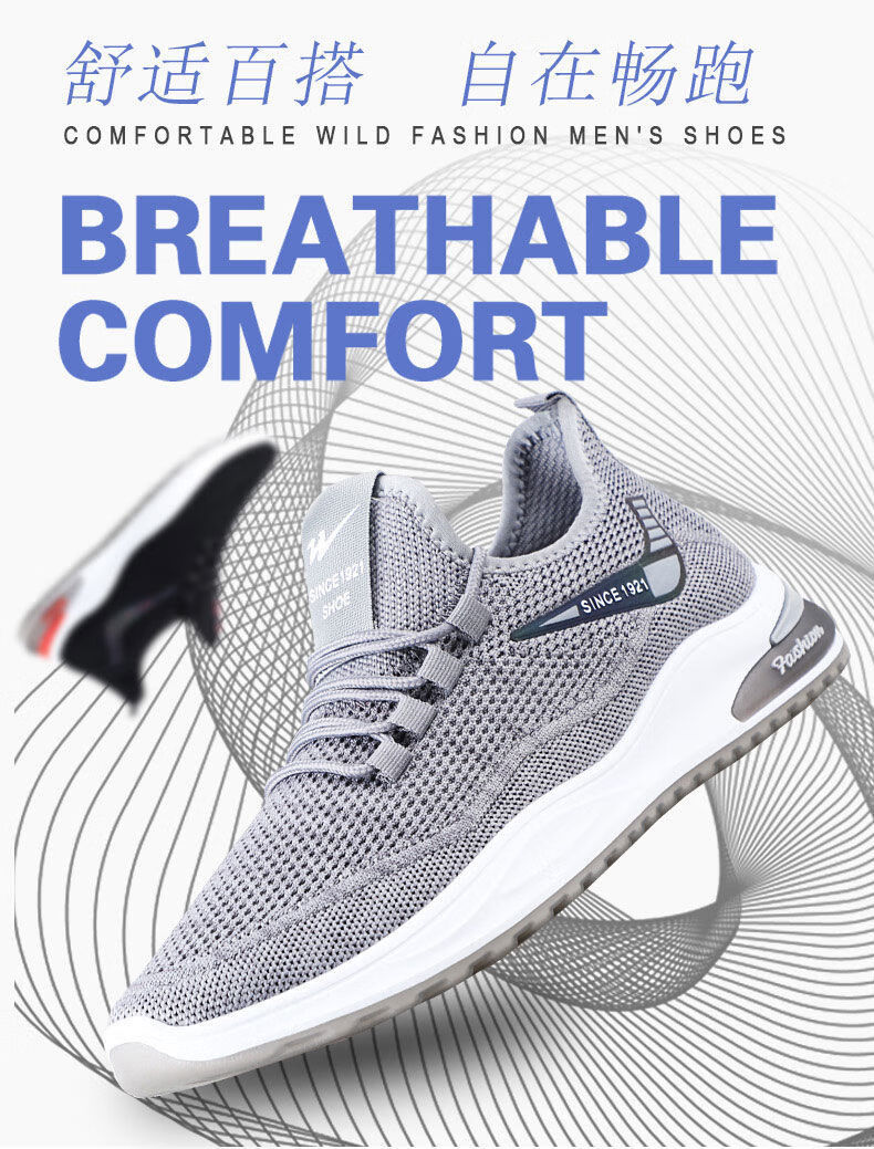双星八特春季休闲鞋男士跑步轻便鞋防滑耐磨网面鞋020黑色四季款39