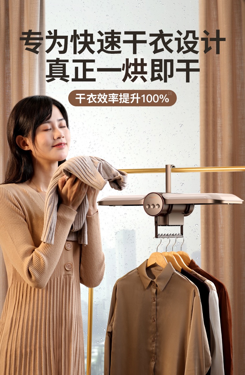 烘干衣架便携式家用小型迷你衣服宿舍神器便携式架折叠衣物消毒咨询