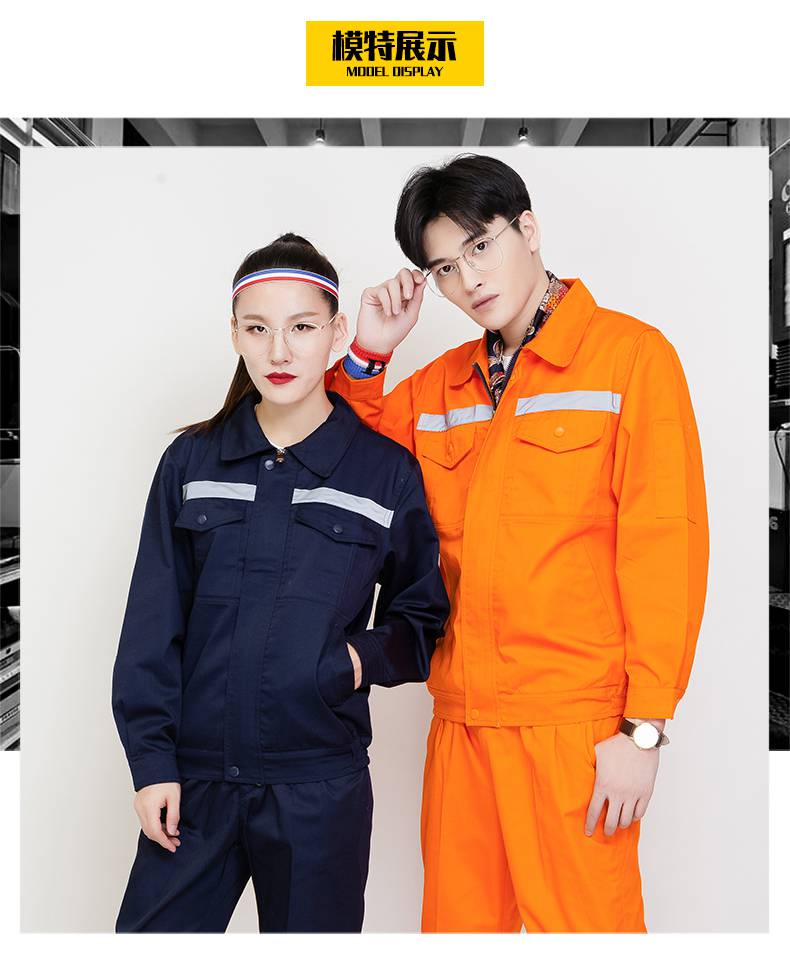 公路养护工作服中铁反光条套装男养护长袖施工工装耐磨环卫劳保服桔色