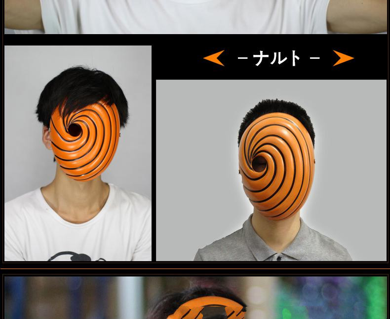 火影忍者周边宇智波带土面具合集 晓组织阿飞斑表演道具 【带土面具】