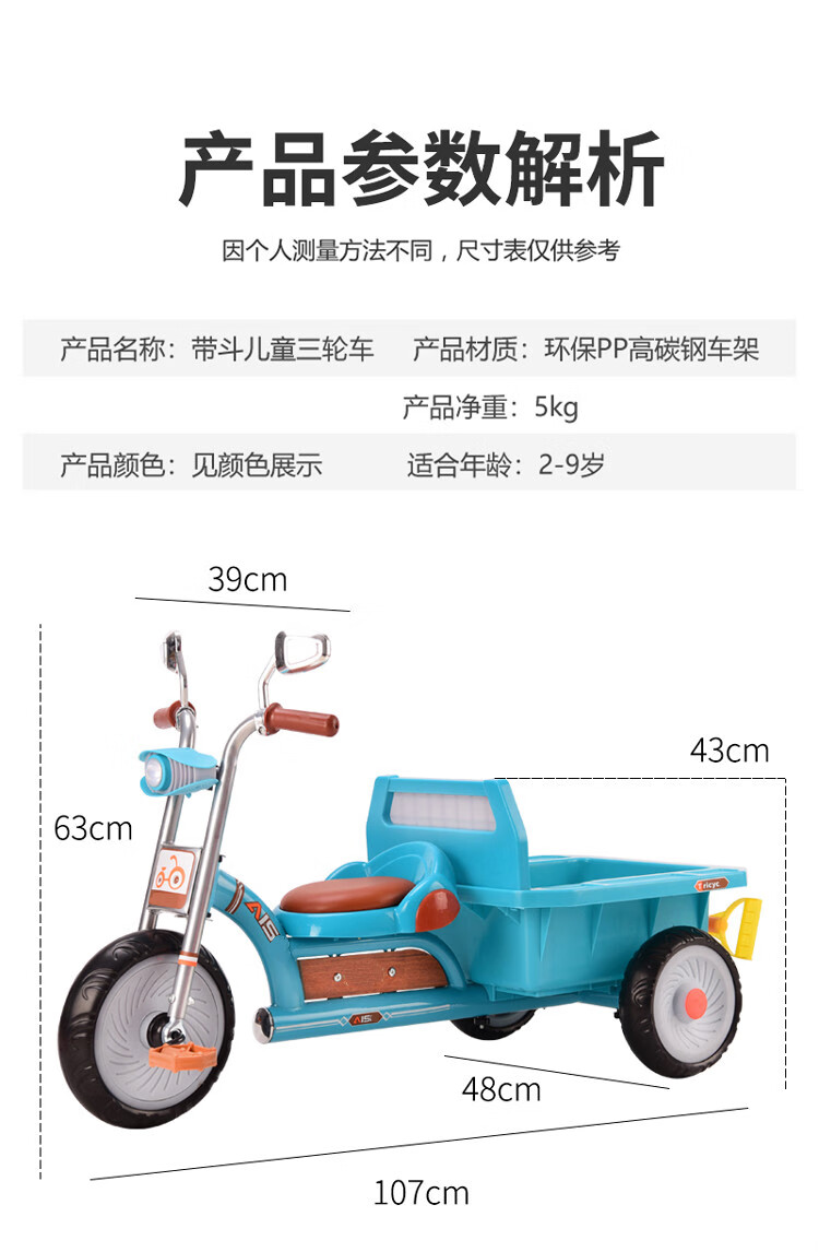 儿童三轮车带后车斗自行车脚踏车单车双人童车玩具车宝宝生日礼物红色