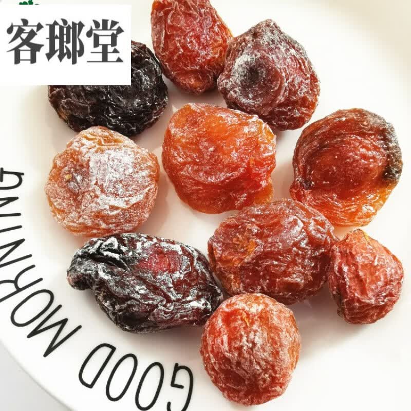 8090后怀旧零食小时候的九制话梅雪梅老式有核杏干梅肉梅子蜜饯九制