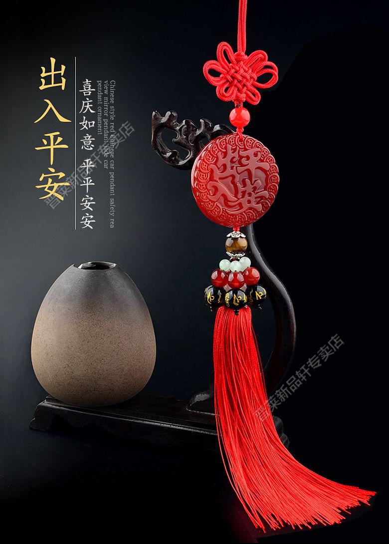 小米(mi)生态米家同款晋莱2022手串汽车挂件出入平安翡翠玉石车内吊坠