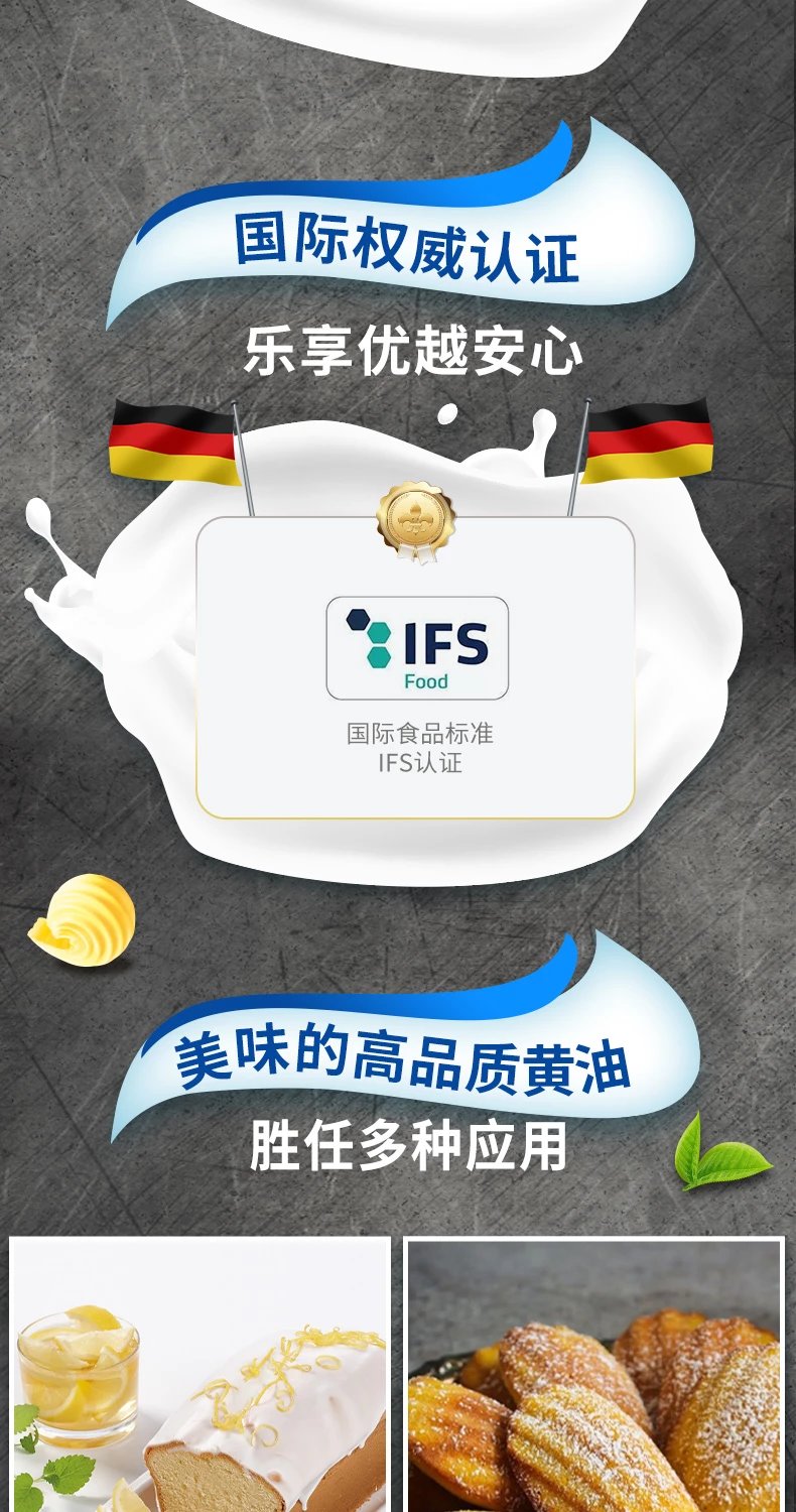 欧德堡黄油德国原装进口动物黄油块烘焙抹面包家用煎牛排专用200g