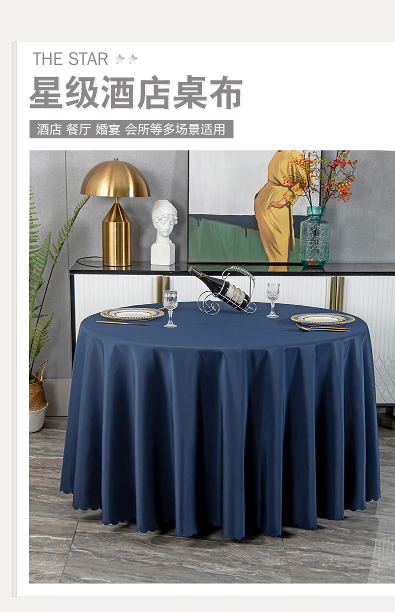 自助餐桌裙婚礼酒店饭店宾馆餐厅婚庆圆桌桌布裙台布方形餐桌布布艺