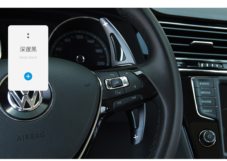 大众17-21途观l19-21大众cc 途岳换挡拨片内饰装饰方向盘改装专用