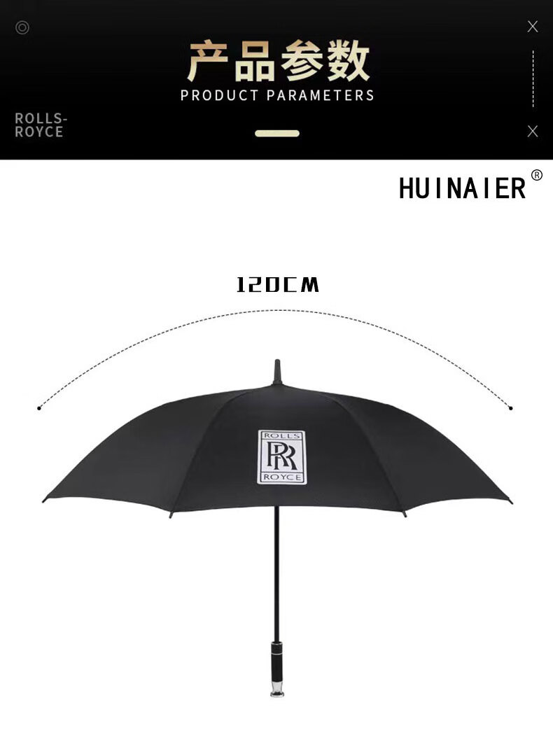 2022新品雨伞劳斯莱斯伞幻影奔驰宝马宾利奥迪玛莎拉蒂高颜值长柄手