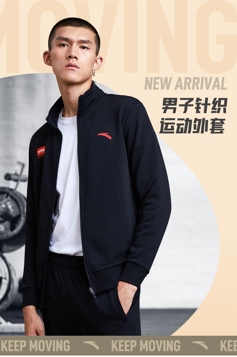 安踏运动外套男士新款时尚学生潮流开衫卫衣立领修身上衣休闲夹克衫男