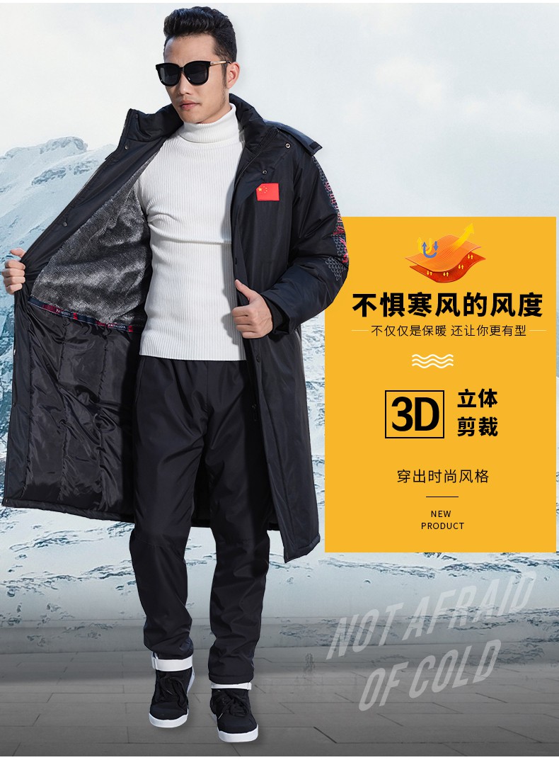 支持国货李宁国家队冬训运动员棉大衣男长款足球冬季cha游泳训练服