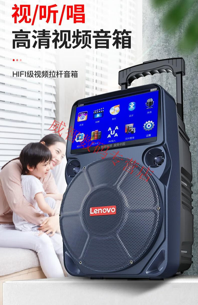 索尼通用广场舞音箱音响带显示屏幕大屏大功率户外拉杆k歌唱歌跳舞