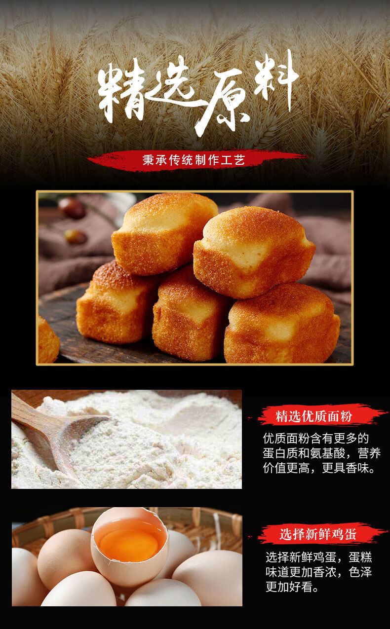 小吃整箱老北京手工点心 大块槽子糕约半斤装约十枚【1小包】【图片