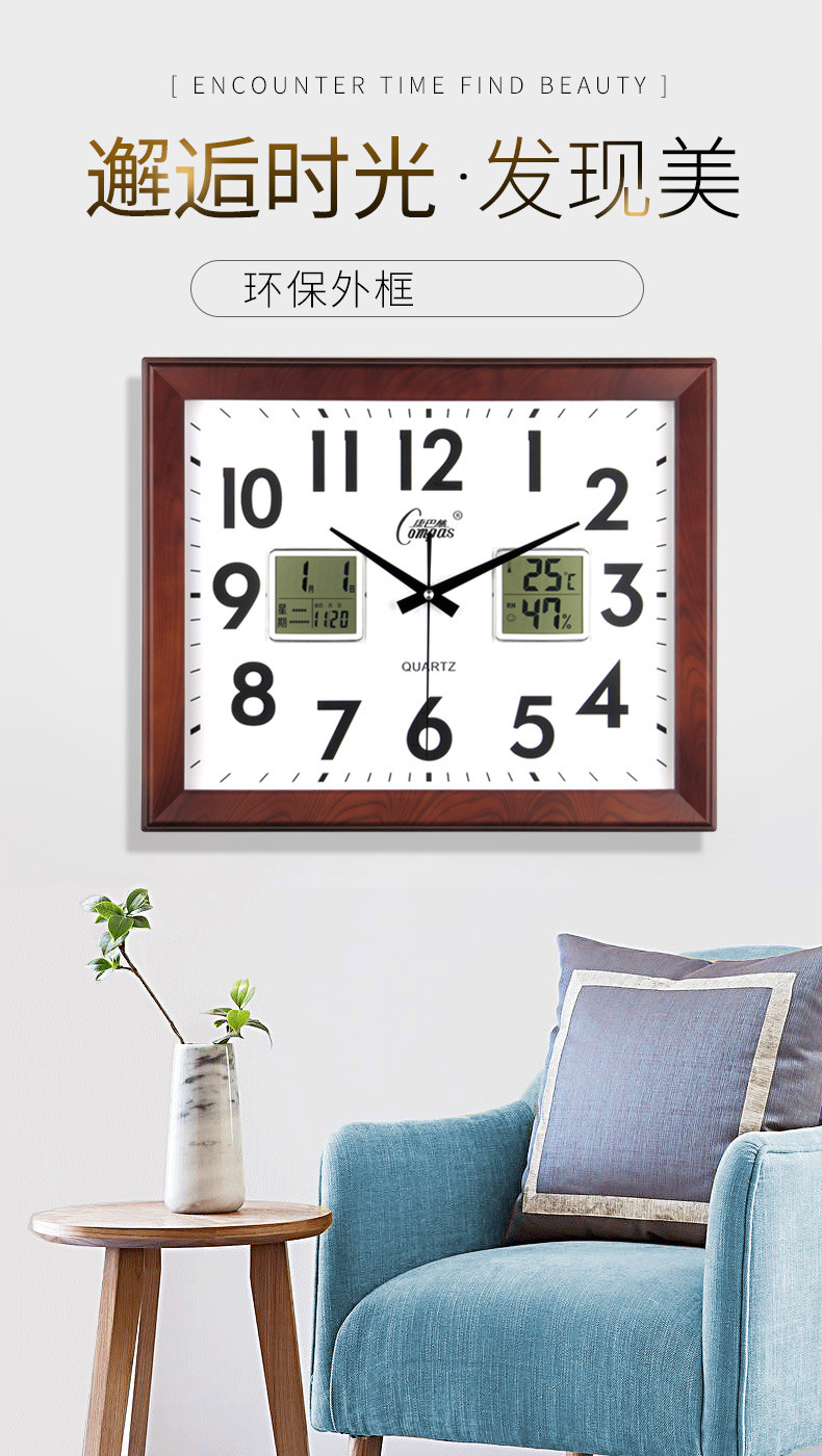康巴丝客厅挂钟表超静音卧室办公挂表简约日历时钟家用石英钟万年历