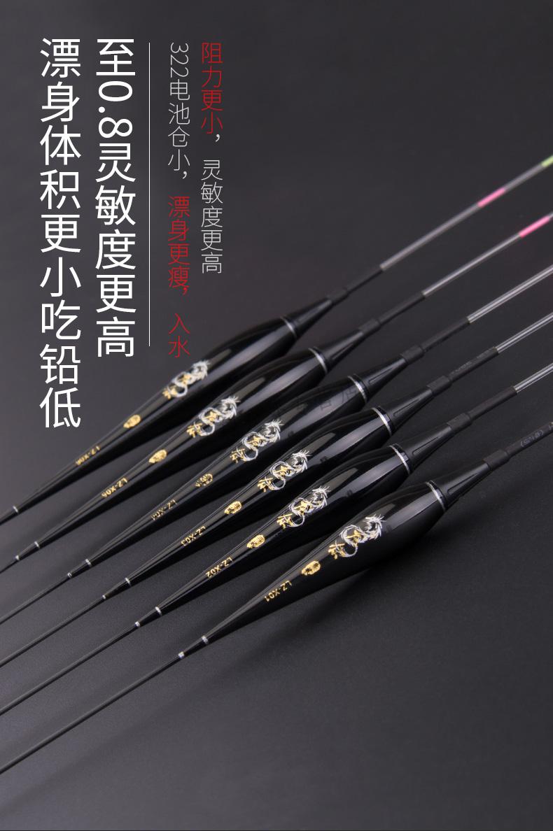 黄金眼夜光漂322电子漂轻口水无影高灵敏夜钓浮漂纳米鲫鱼漂自重轻