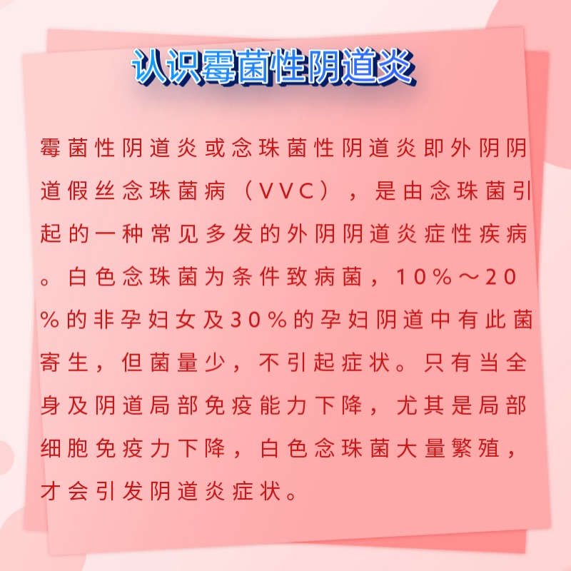 步长红核妇洁洗液妇科炎症止痒洗剂清洗液私处护理核红治疗细菌性霉菌