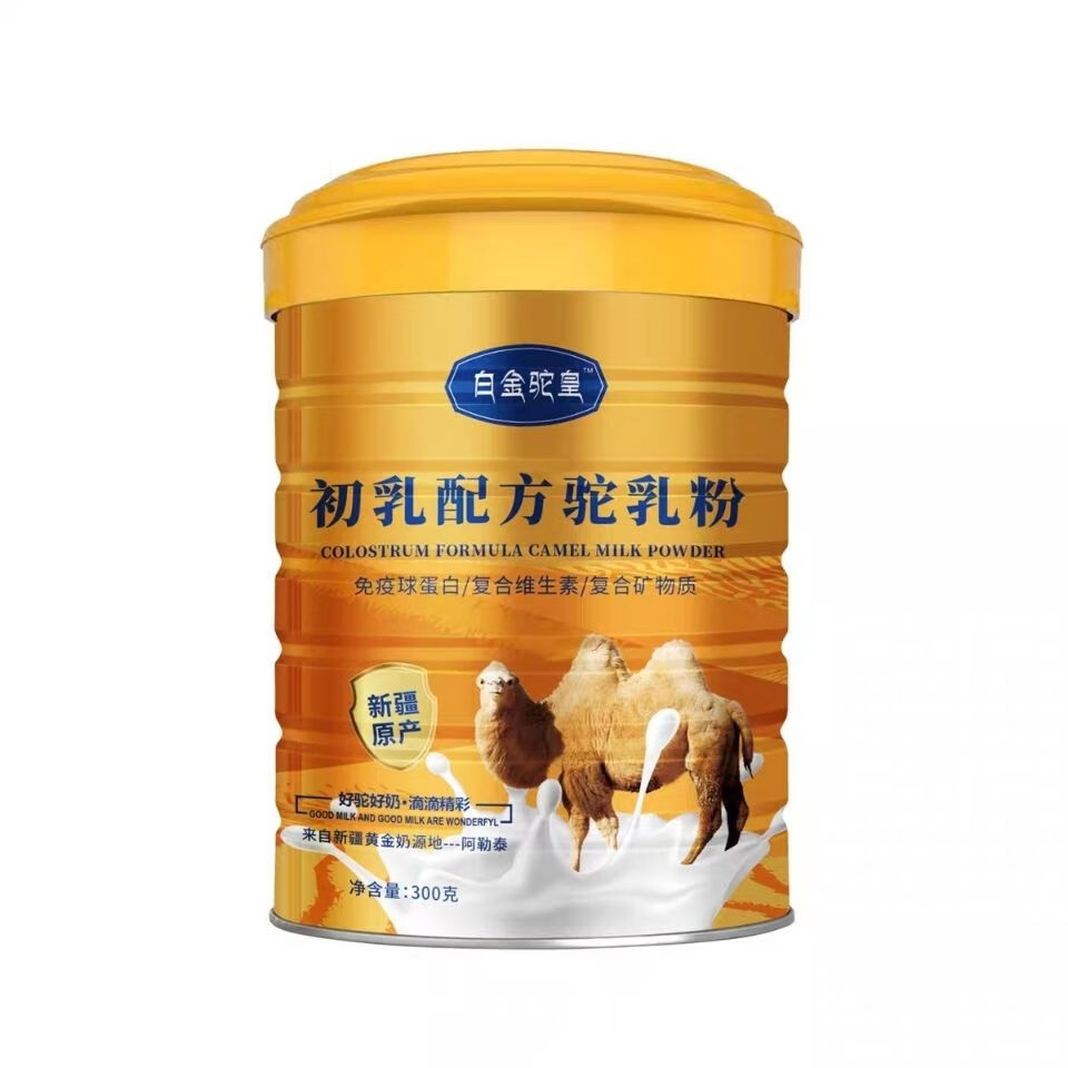 白金驼皇初乳配方驼乳粉 新疆特产 新鲜益生菌驼奶粉弭黎 2罐装(600g)