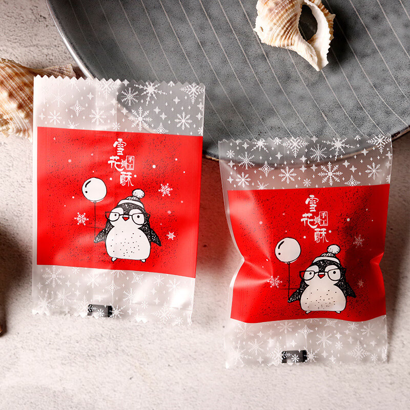烘焙包装饼干糖果包装袋曲奇饼干袋蔓越莓饼干袋子雪花酥自封袋点心袋