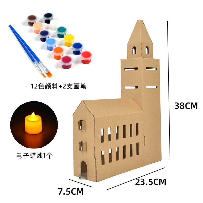 手工製作房子紙箱diy紙板小屋材料幼兒園建築模型紙盒玩具屋生日禮物