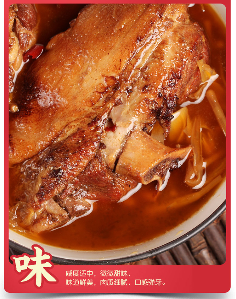 香肘罐头1250g罐云南特产酱香速食猪肘子熟食真空肘子肉香肘罐头1250g
