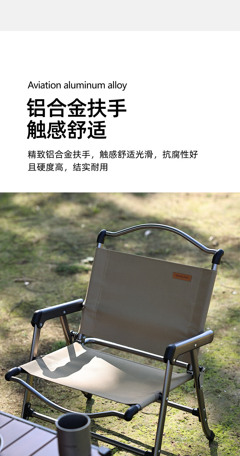 新款克米特椅详情_06.jpg?x-oss-process=image/format,png