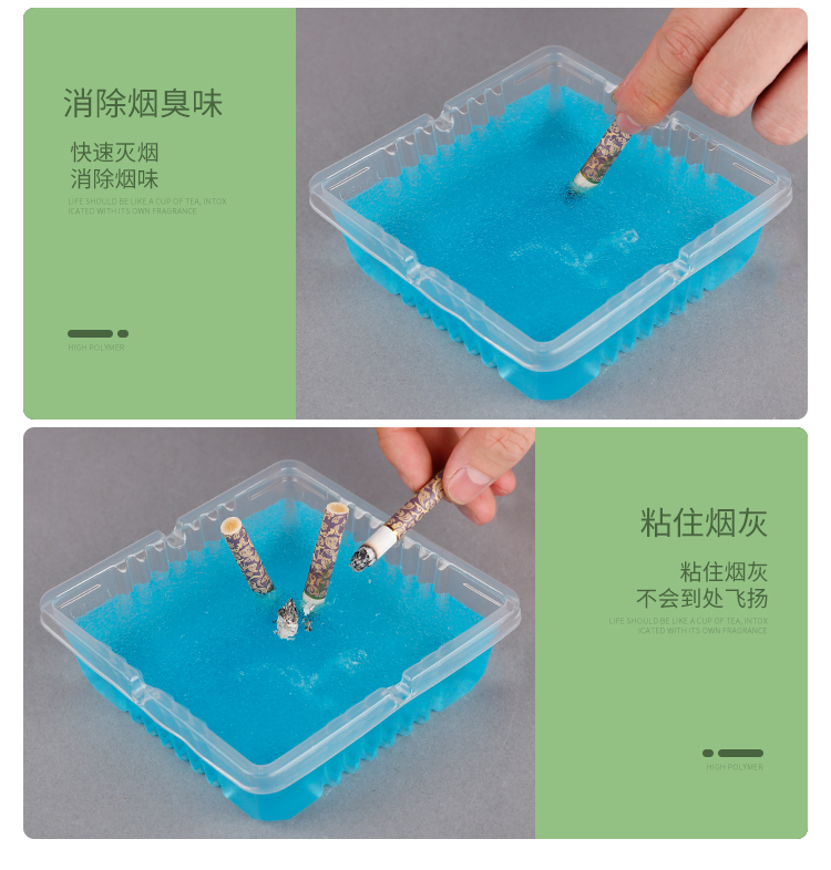 一次性烟灰缸灭烟创意个性潮流家用灭烟沙防烟味车载防飞灰烟灰清洁剂