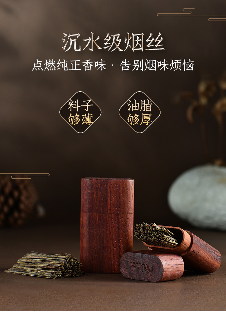 赤槿高档轻奢送朋友同事沉水级沉香片烟丝越南芽庄黑油老料沉香条插