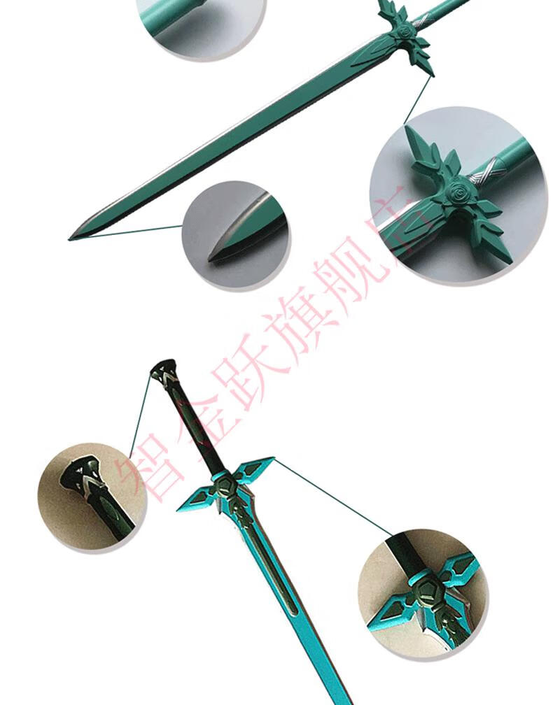 刀剑神域 刀剑神域阐释者cos道具逐暗者剑桐人黑剑影视pu材质玩具 优