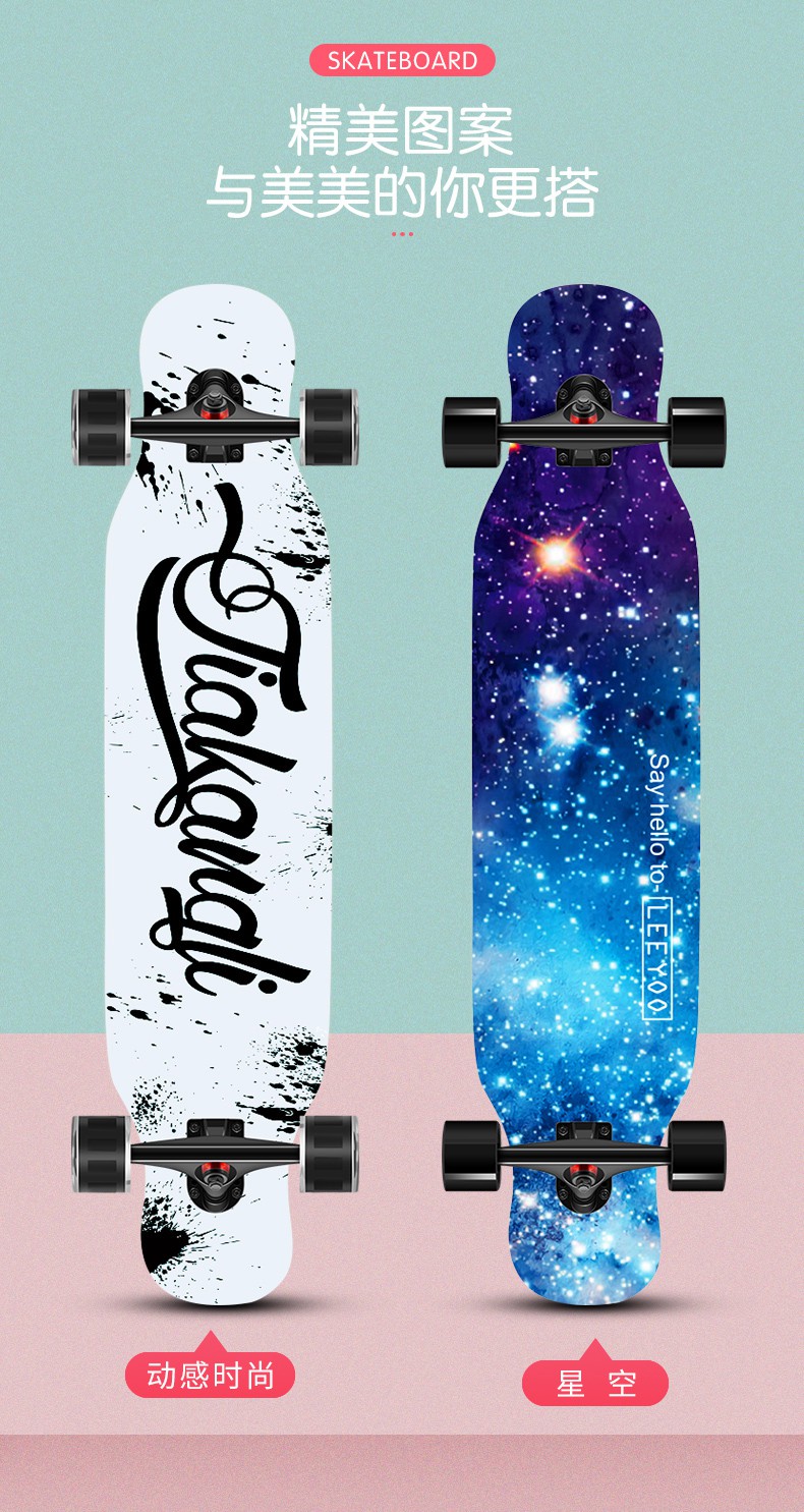 成年男女青少年刷街公路舞板儿童四轮双翘板 长板【黑森林】【图片