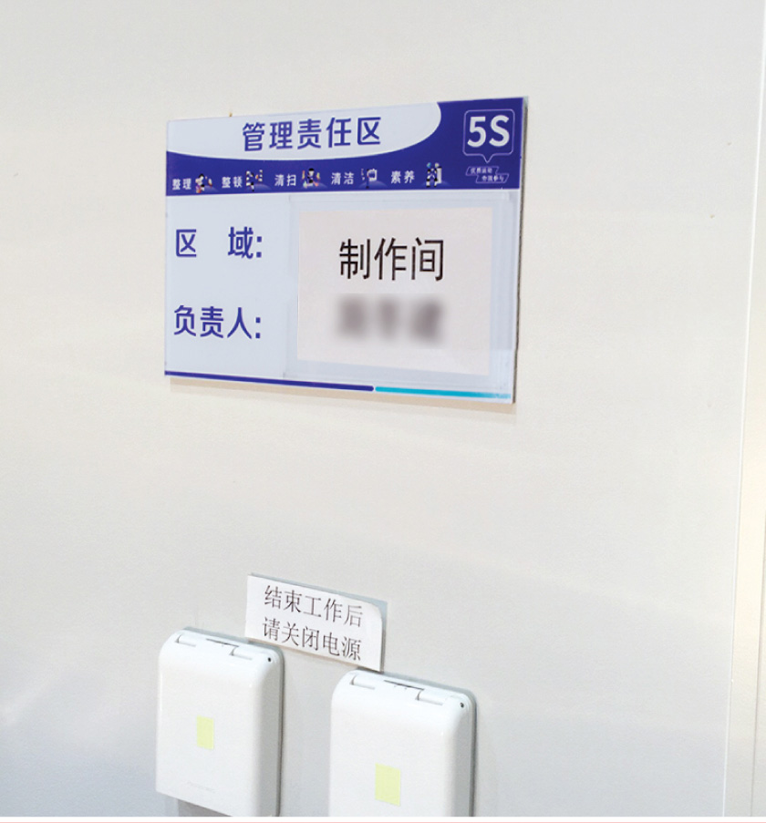 医院6s管理责任区7s区域管理标识牌8s管理工具5s安全标识牌可定制 7s
