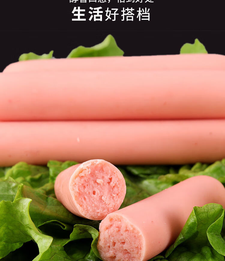 铁板肠油炸烧烤淀粉肠正宗街头韩国风味煎炸火腿面粉香肠批发 【15支