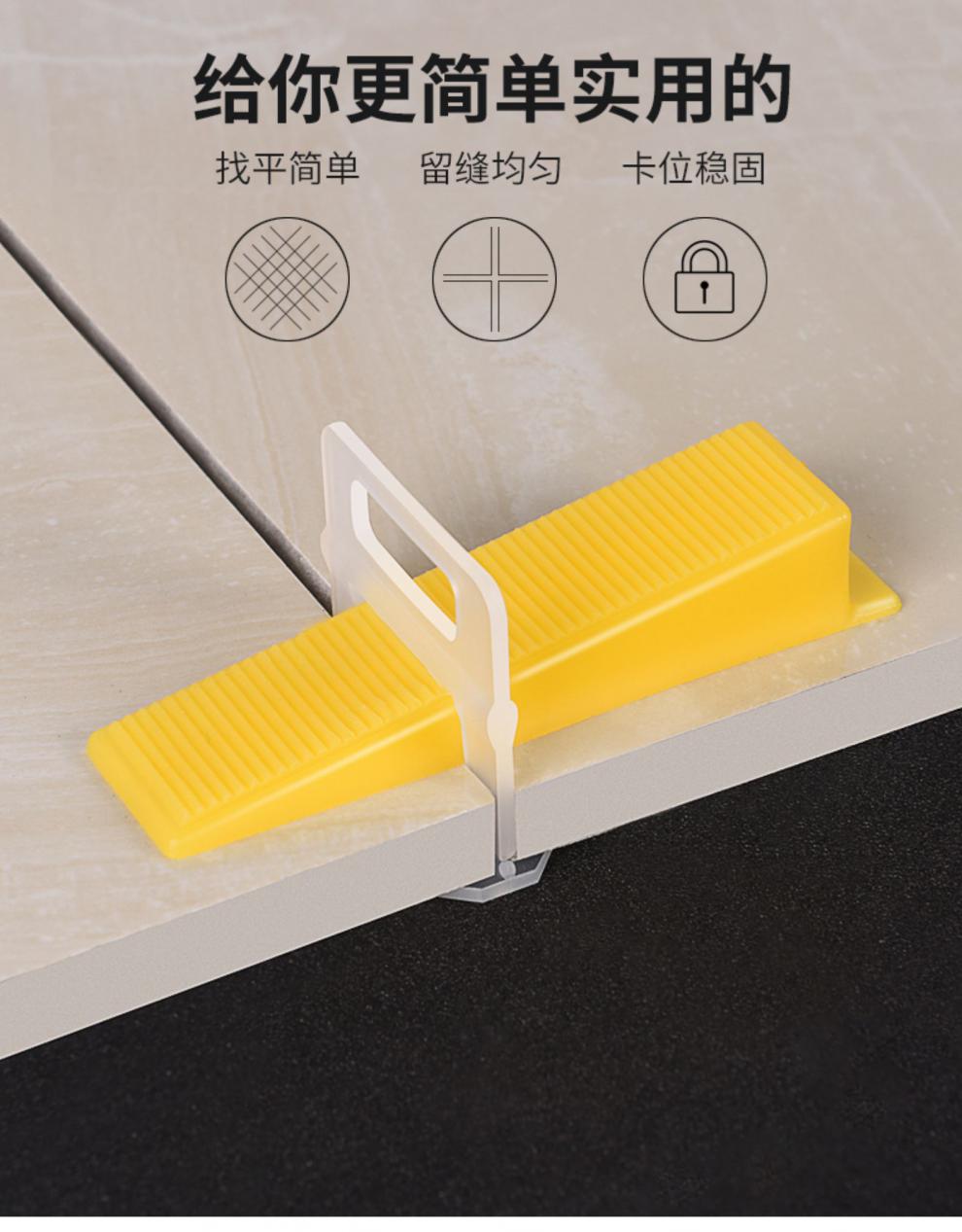 瓷砖找平器调平器贴瓷砖找平器调整调平器定位平整卡子工具铺地砖留缝