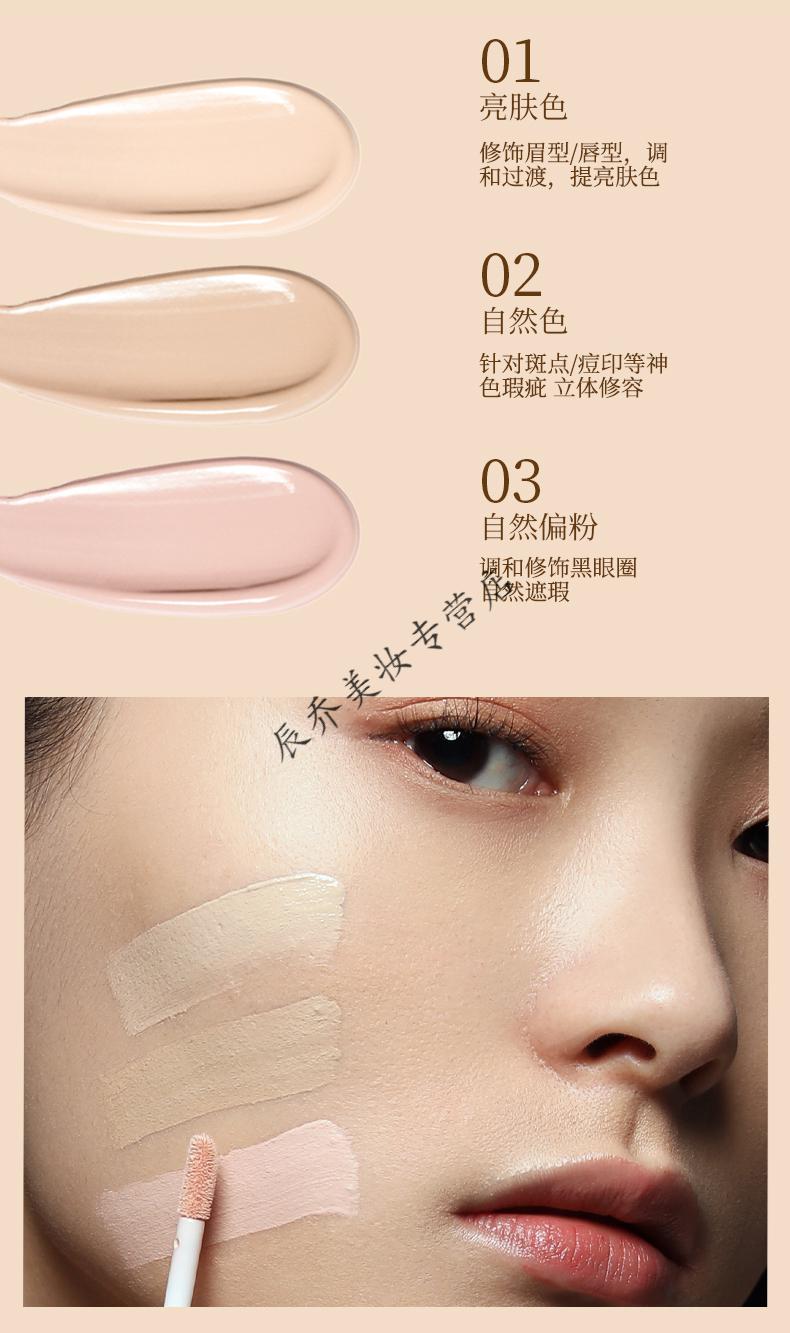 tfit遮瑕膏女控油保湿遮痘印遮盖痘痘遮暇棒化妆师斑点tift遮瑕p01色