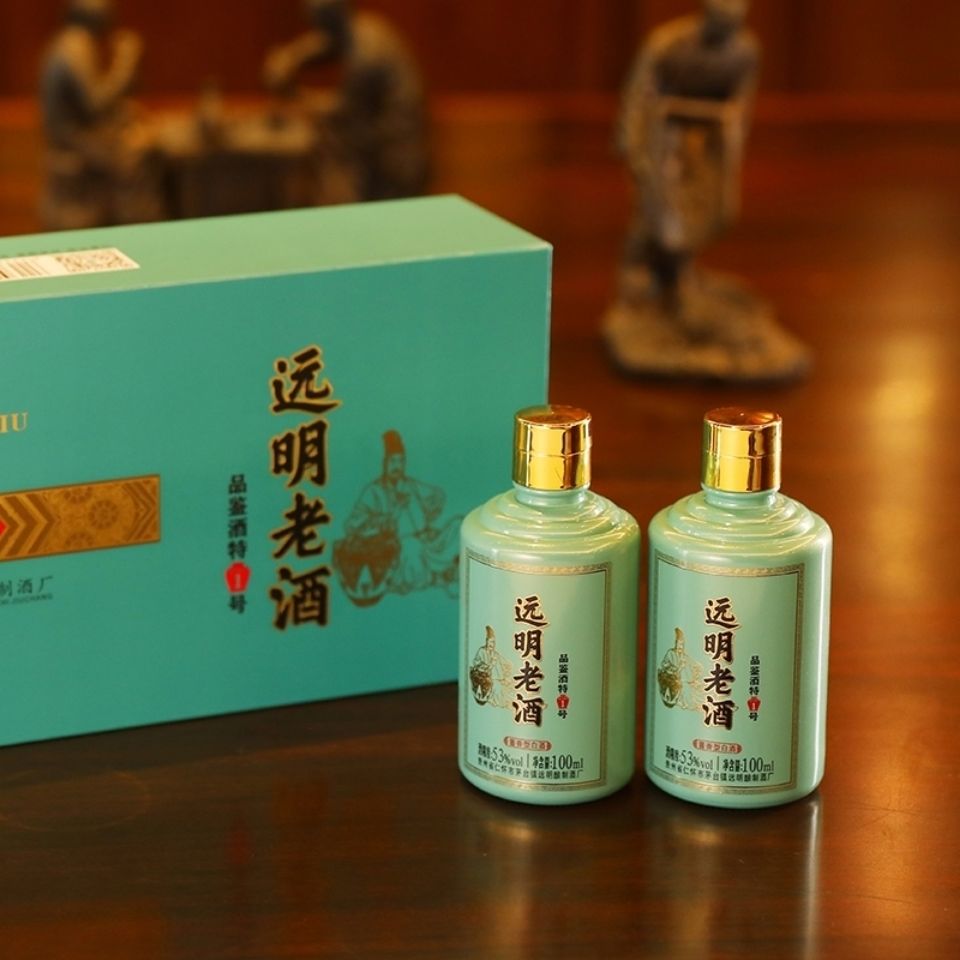 整条5瓶装远明老酒特壹号品鉴酒小金矛品鉴酒手工一号品鉴酒特级一号