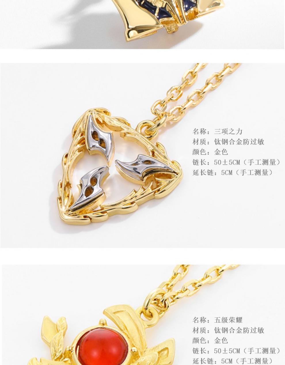 英雄联盟周边项链吊坠月石再生器救赎项链皇冠仙女护符三项之力纯银