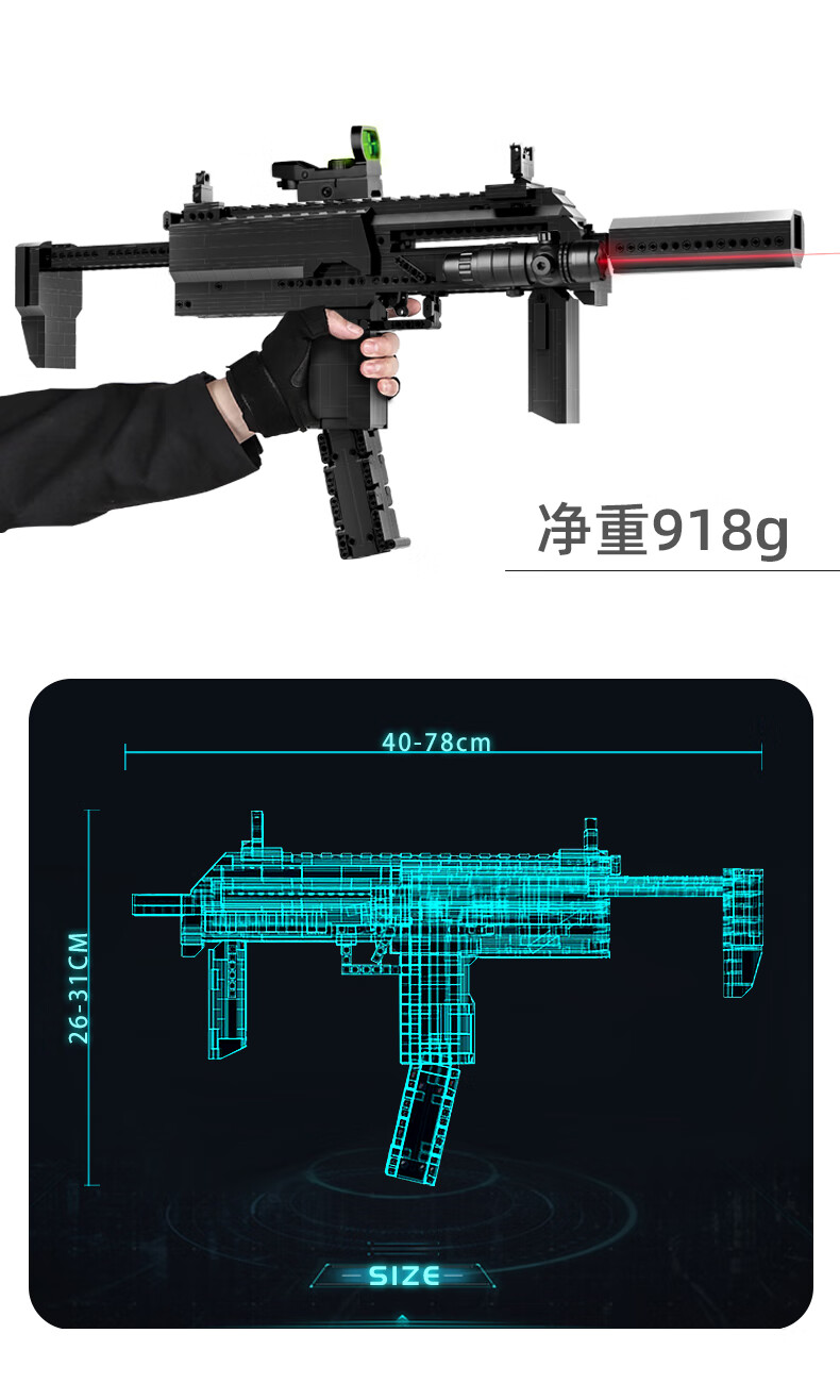 官方旗舰乐高lego枪玩具积木同款兼ump45万物m416高难度拼装可发射